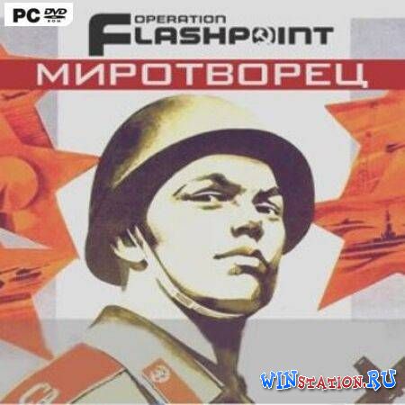 Operation Flashpoint 