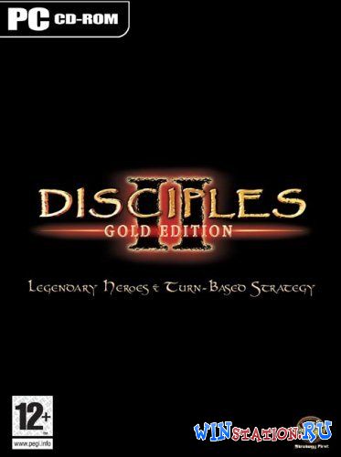 Скачать игру Disciples 2 Gold Edition бесплатно Скачать игру Disciples 2 Gold Edition