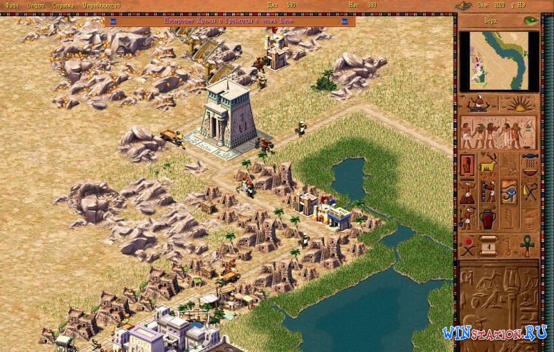 Скачать игру фараон бесплатно на компьютер