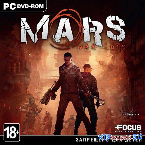 Mars War Logs