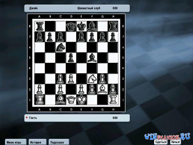 Chess Vista Скачать