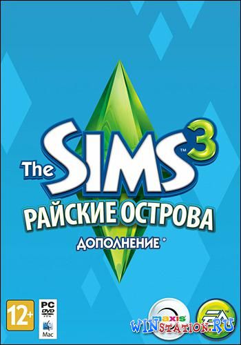 The Sims 3 Island paradise