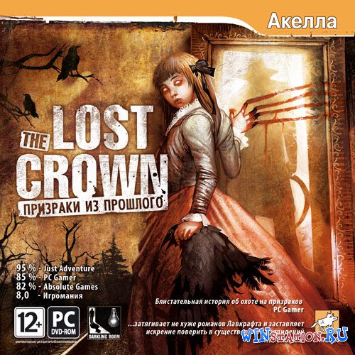 The Lost Crown   