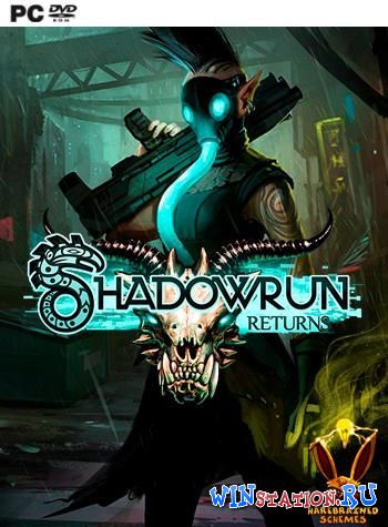 Shadowrun Returns Deluxe Editon