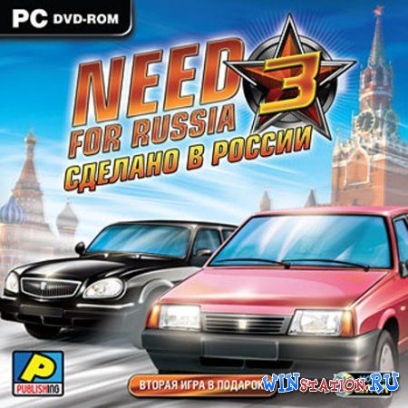Need For Russia 3   