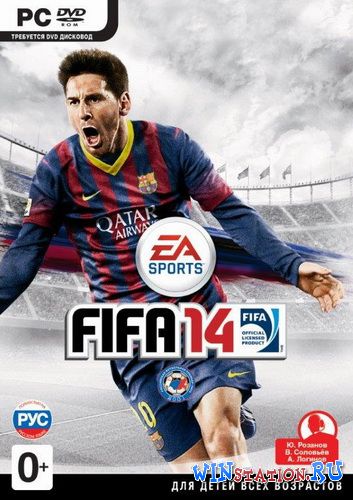 Скачать игру FIFA 14 бесплатно Скачать игру FIFA 14