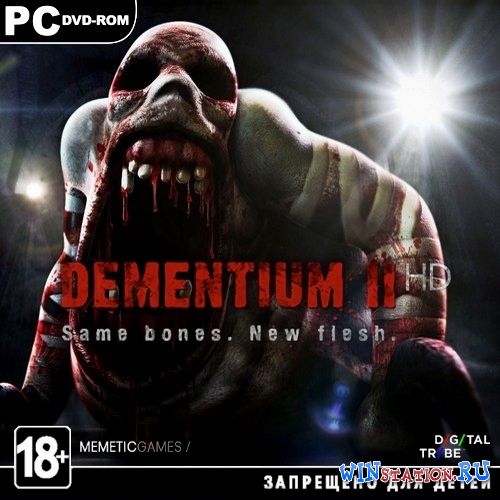 Dementium 2 HD