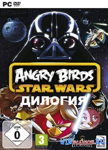 Angry Birds Star Wars Dilogy