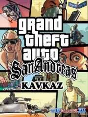 GTA / Grand Theft Auto: San Andreas Kavkaz / 
