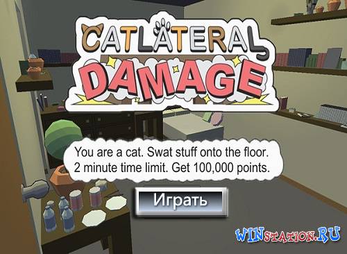   Catlateral Damage   -  3