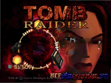Tomb Raider 1 