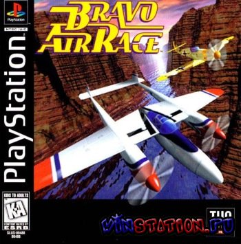 Bravo Air Race