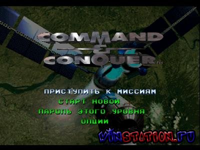  Command & Conquer