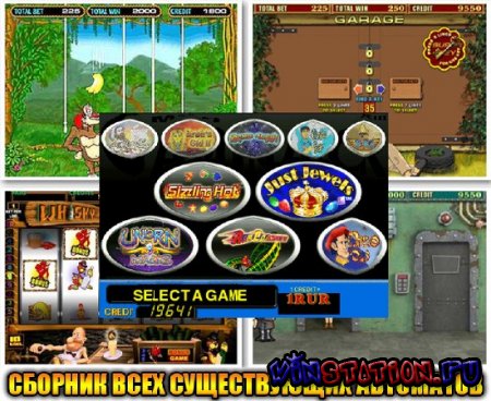 Скачать игровые автоматы pc кино онлайн 007 казино рояль