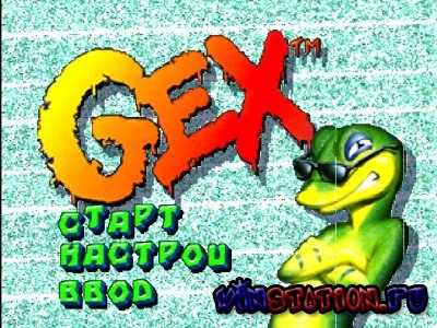  Gex: 3 in 1