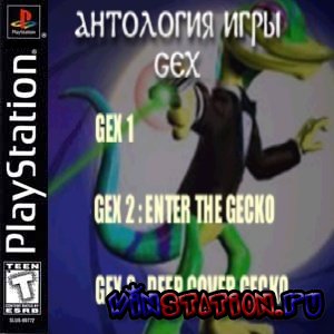 Gex 3 in 1