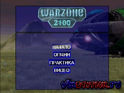  Warzone 2100