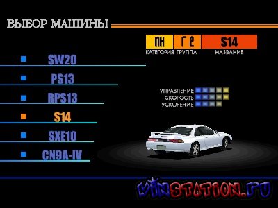 Option Tuning Car Battle 2000 