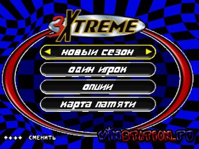  3Xtreme (PS1/RUS)