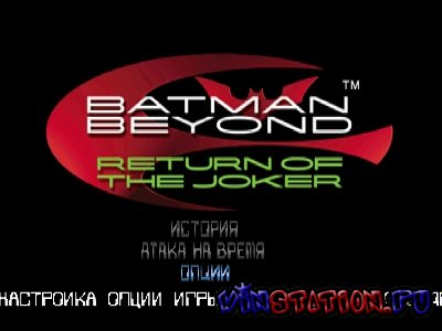  Batman Beyond: Return of the Joker