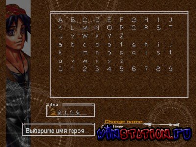  Chrono Cross (PS1/RUS)