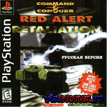 Command and Conquer Red Alert Retaliation