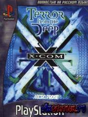 X-COM: Terror from the Deep (PS1/RUS)