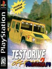 Test Drive Off-Road 2 (PS1/RUS)