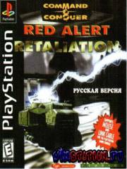 Command & Conquer: Red Alert Retaliation