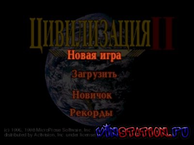  Civilization 2 (PS1/RUS)