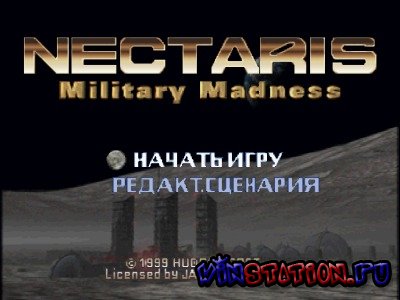  Nectaris - Military Madness (PS1/RUS)