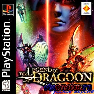 The Legend of Dragoon