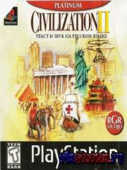 Civilization 2 (PS1/RUS)