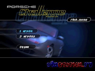  Porsche Challenge