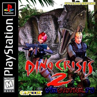 Dino crisis 1 карта