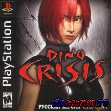 Dino Crisis