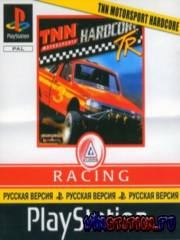 TNN Motorsport Hardcore TR (PS1/RUS)