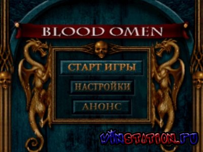  Blood Omen: Legacy of Kain