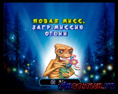  E.T.: Interplanetary Mission (PS1/RUS)