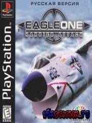 Eagle One: Harrier Attack (PS1/RUS)