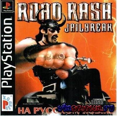 Road Rash Jailbreak