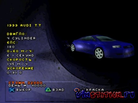  Test Drive 6 (PS1/RUS)