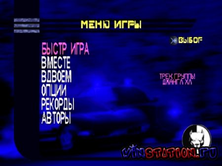  Test Drive 5 (PS1/RUS)