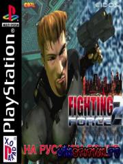 Fighting Force 2 (PS1/RUS)