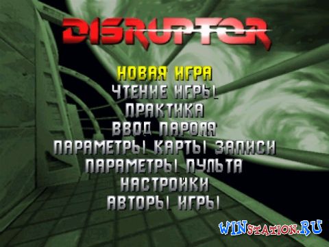  Disruptor (PS1/RUS)