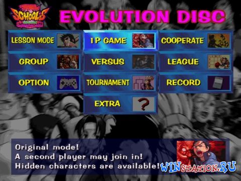  Rival Schools: United By Fate (PS1/ENG)