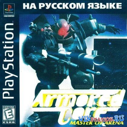 Armored Core Master of Arena