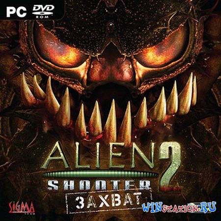 Трейнер alien shooter 2 захват