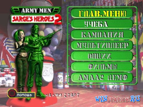  Army Men: Sarge's Heroes 2 (PS1/RUS)