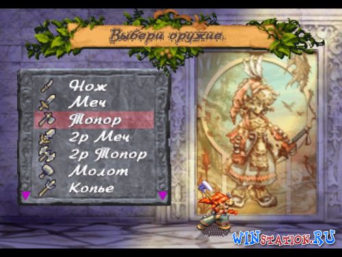 Коды для legend of mana